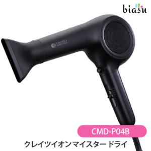 CREATEs クレイツ マイスタードライ CMDP04-B ヘアドライヤー