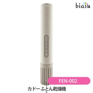 オーケー器材(DAIKIN ダイキン) KDU-30L140 ドレンアップキット