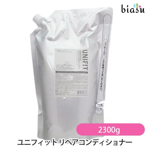 クラシエ Kracie ユニフィット リペアコンディショナー 2300g (国内正規品)