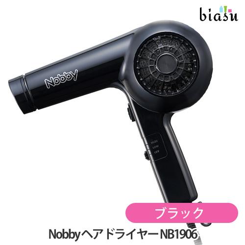 Nobby ノビー ヘアドライヤー NB1906 ブラック (国内正規品)