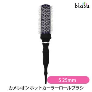 カメレオン ホットカーラー S 25mmの買取情報