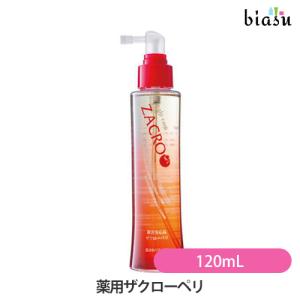 薬用ザクローペリ 120mL (医薬部外品)(国内正規品)｜biasu