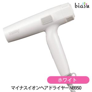 Nobby＋ ND340B プロテクトイオン ヘアードライヤー ホワイト