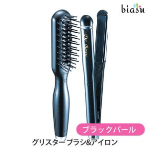 mimi ヘアドライヤー ブルー mimi air ミミエアーヘアドライヤー mint/ブルー（1200W）の卸・通販