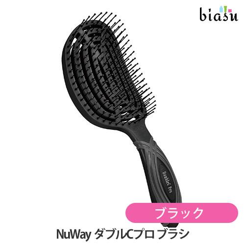 NuWay ニューウェイ DoubleC Pro ダブルCプロ ブラシ ブラック (国内正規品)