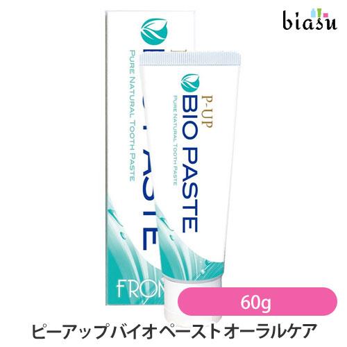 P-UP BIO PASTE ピーアップ バイオ ペースト オーラルケア 60g (歯磨き粉) (国...