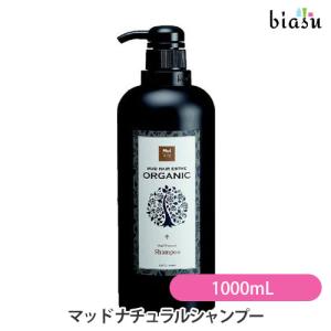 マッド ナチュラルシャンプー 1000mL (MUD HAIR ESTHETE) (国内正規品)｜biasu