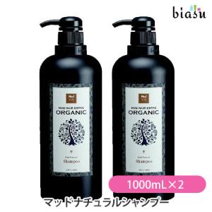 ルビーセル　シャンプー2本 ルビーセル正規品 ヒト幹細胞培養液シャンプー＆トリートメント 【公式