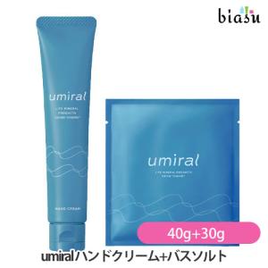 ミネラル エマルジョンクリームクリア30g ワールドレップサービス 送料