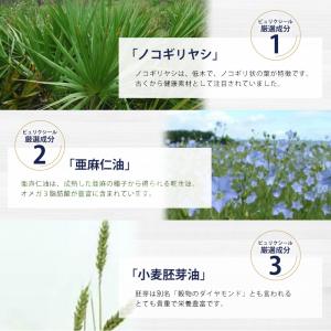 メローシャルムプラス 60粒 サプリメント (...の詳細画像3
