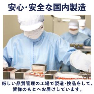 メローシャルムプラス 60粒 サプリメント (...の詳細画像4