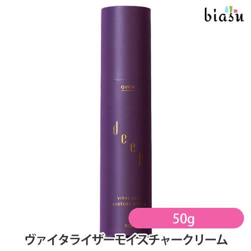 QUON deep クオンディープ ヴァイタライザーモイスチャークリーム 50g(国内正規品)