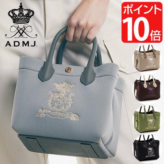 ADMJ バッグ A.D.M.J. エーディーエムジェイ マジックライト ステッチ刺しゅうトート S...