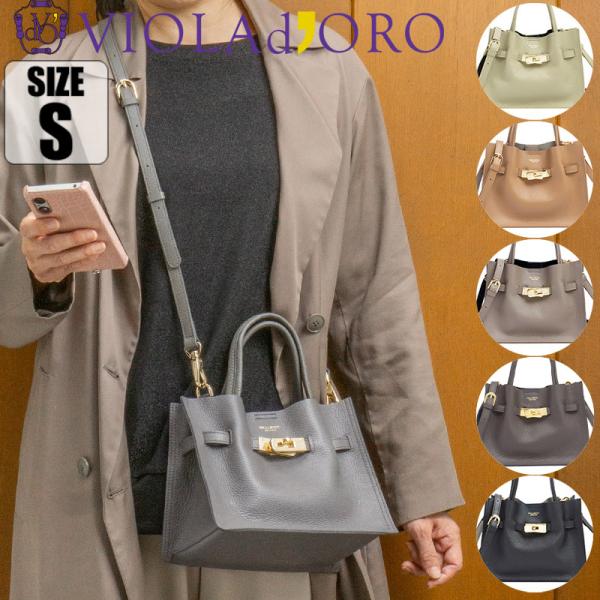 レビューで2000円CP ヴィオラドーロ VIOLAd'ORO TRERO トレロ イタリアンレザー...