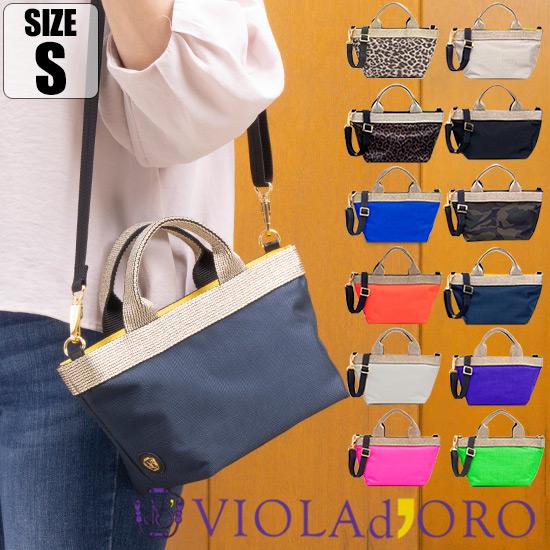 レビューで2000円CP ヴィオラドーロ VIOLAd'ORO GINO ジーノ 2WAYトートバッ...
