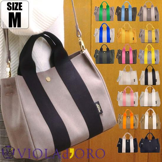 レビューで2000円CP ヴィオラドーロ VIOLAd'ORO ジーノ GINO 2WAYトートバッ...