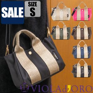 ヴィオラドーロ VIOLAd'ORO GINO ジーノ 2WAYトートバッグ Sサイズ