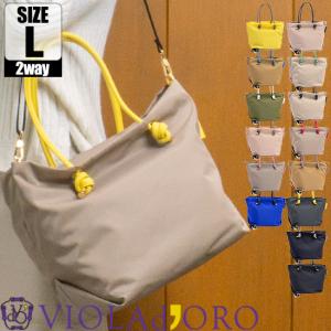 レビューで2000円CP ヴィオラドーロ VIOLAd'ORO BIANCA ビアンカ V-2204 2WAYトートバッグ Lサイズ｜上野悟 THE BAG SHOP