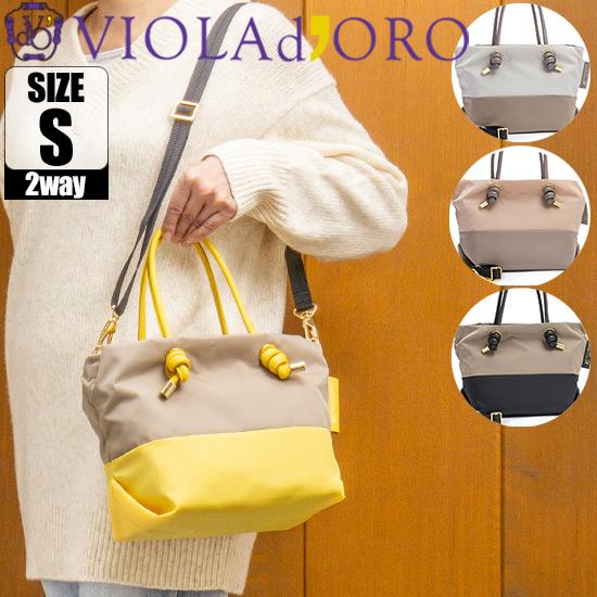 レビューで2000円CP ヴィオラドーロ VIOLAd&apos;ORO BIANCA ビアンカ ナイロン 2...