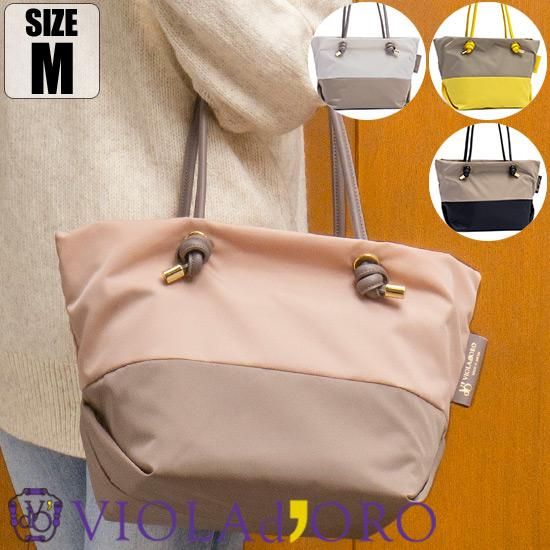 レビューで2000円CP ヴィオラドーロ VIOLAd&apos;ORO BIANCA ビアンカ ナイロン ト...