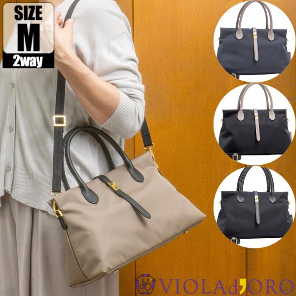 レビューで2000円CP ヴィオラドーロ VIOLAd&apos;ORO BIANCA ビアンカ 2WAY ナ...