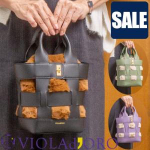 VIOLAd'ORO（ヴィオラドーロ） ショルダーバッグ ファーバッグ