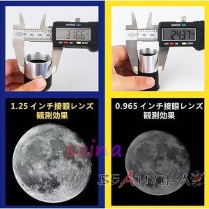高倍率 天体望遠鏡 最大875倍 天体観測 地...の詳細画像3
