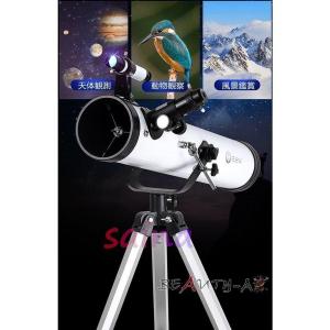 高倍率 天体望遠鏡 最大875倍 天体観測 地...の詳細画像4