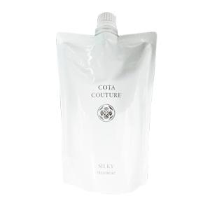 COTA コタクチュール トリートメント シルキー 詰替 (550g)｜サロン専売品のお店美美