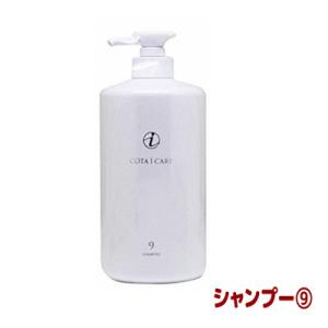 詰め替え用 550ml COTA コタ コタクチュール シャンプー ベルベット④ COTA コタクチュール シャンプー ベルベット 詰替 (550ml