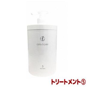 コタ アイケア トリートメント 5 （NEW）（ボトル/800g） COTA COTAiCARE TREATMENT｜サロン専売品のお店美美