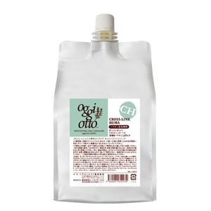 オッジィオット oggi otto クロスリンクヘマ 1000ml