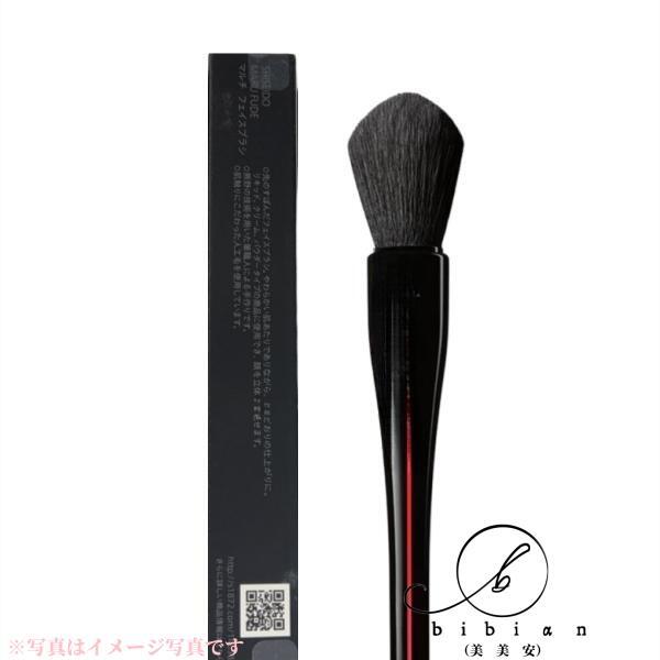 SHISEIDO(シセイドウ)MARU FUDE マルチ フェイスブラシ【国内正規品】追跡メール便・...