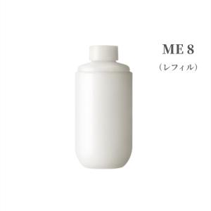 (Y)送料無料/IPSAイプサ ME 8 （レフィル）175mL　化粧液 ハリ感 みずみずしい 透明感【店頭同様の国内正規品】プレゼント 女性 誕生日 妻 母 彼女｜bibianshop