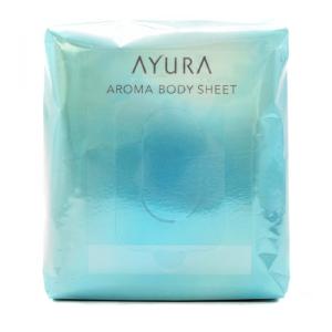 Y/30枚入【送料無料】アユーラ AYURA　アロマボディシート（L）30枚入＜ボディ用シート＞みずみずしい 制汗シート 夏 全身 ボディ用 大判 厚み｜bibianshop