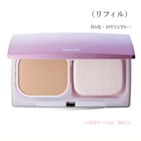 アクセーヌ シルキィモイスチュア ファンデーションN（リフィル）全6色 ファンデーション SPF15...