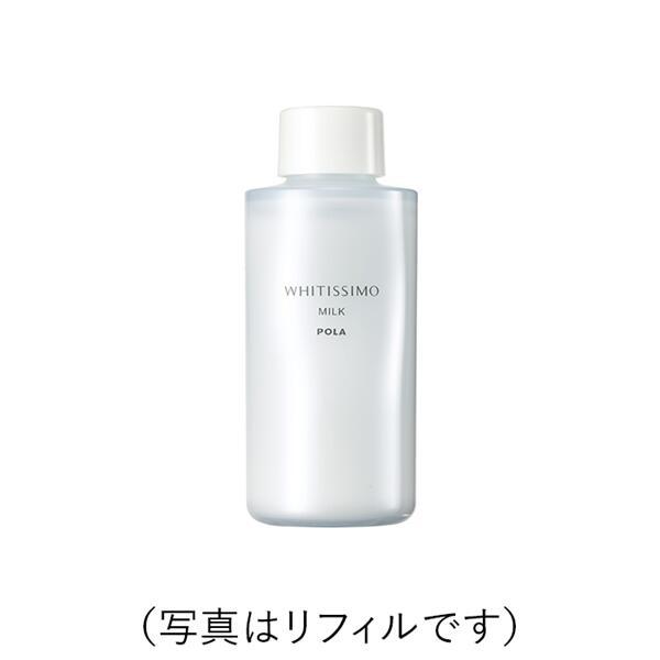 【送料無料】ポーラ POLA　ホワイティシモ 薬用ミルク ホワイト（リフィル 80mL）スキンケア/...