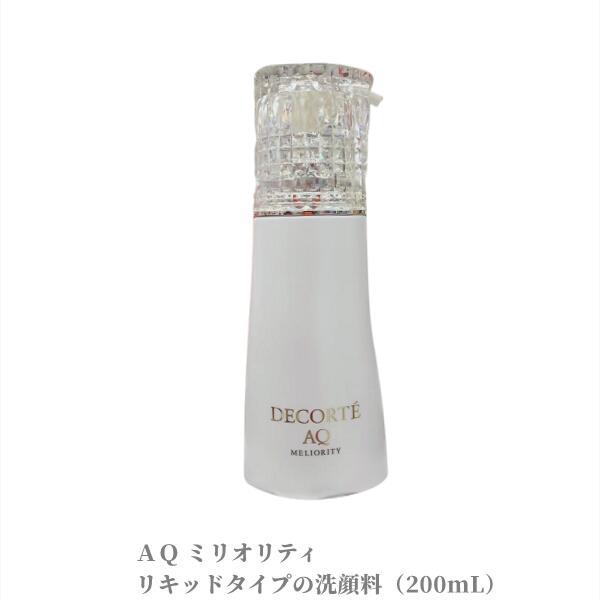 【コスメデコルテ】AQ ミリオリティ リペア フォーミングウォッシュn（200mL）リキッドタイプ・...