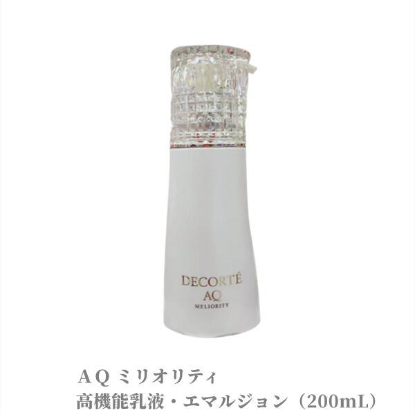 【コスメデコルテ】AQ ミリオリティ リペア エマルジョンn（200ml）高機能乳液【店頭同様の国内...