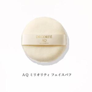 コスメデコルテ　ＡＱ ミリオリティ フェイスパウダー