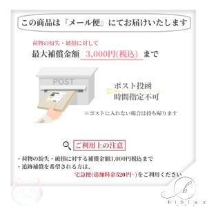 コスメデコルテ AQ リペア スムース シャン...の詳細画像1