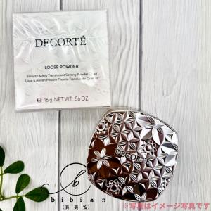 (A)【新発売】【送料無料】コスメデコルテ ル...の詳細画像3