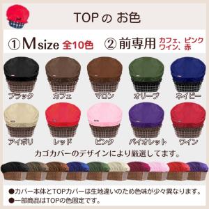 自転車カゴカバー防水【ライトカフェ】 前 後ろ...の詳細画像4