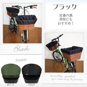 自転車カゴカバー【ライト 5色 Mサイズ】前 ...の詳細画像4