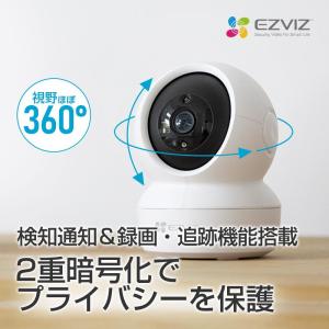 ベビーモニター 見守りカメラ 防犯カメラ ワイヤレス wifi 赤ちゃん 子供 スマホ 長期保証 C6Nの商品画像