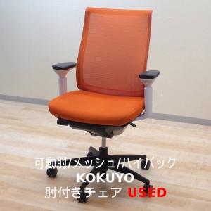 □純正割引□ プント CRS-G2422F6 コクヨ/ハイバックチェア