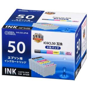 インクカートリッジ　互換インク  オーム電機  互換インクカートリッジ　エプソン　EPSON　IC6CL50互換（６色パック）｜bic-shop