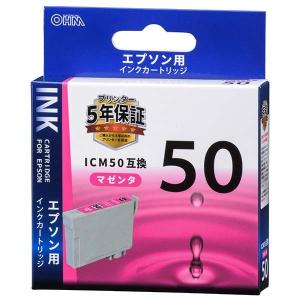 インクカートリッジ　互換インク  オーム電機  互換インクカートリッジ　エプソン　EPSON　ICM50互換　マゼンタ×１｜bic-shop