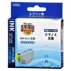 インクカートリッジ　互換インク  オーム電機  互換インクカートリッジ　エプソン　EPSON　増量タイプ  クマノミ KUI-LC-L互換インク（ライトシアン×１）｜bic-shop