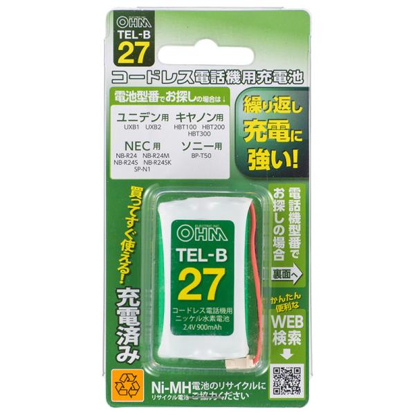 電池　充電池　ユニデン・キャノン・NEC・ソニー電話機用　コードレス電話機用充電式ニッケル水素電池